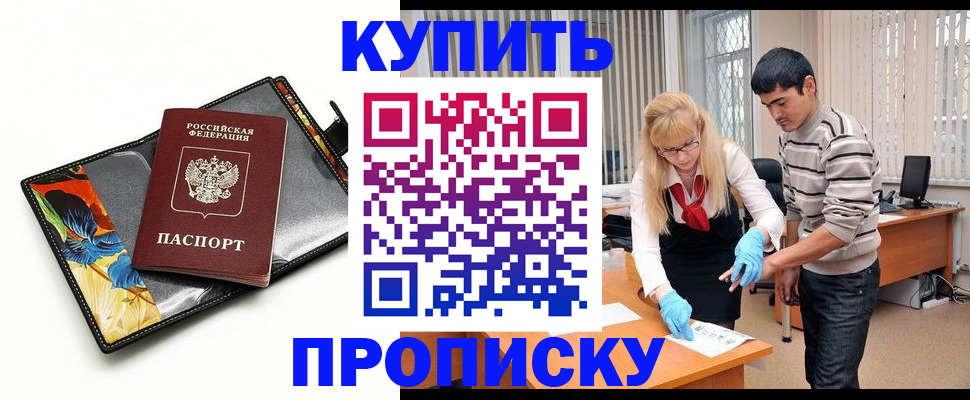 регистрация для школы в Тюкалинске